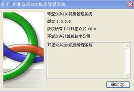 程序修改与软件开发 从迭代到创新的桥梁