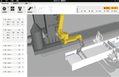 大界获评2022年《财富》中国最具社会影响力的创业公司，彰显软件开发的社会价值
