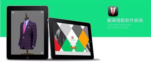 元禾原点以“衣”为切入口，深耕供应链投资的软件开发策略揭秘