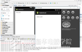 4G软件开发体验活动正式启动，诚邀您共探移动开发新机遇